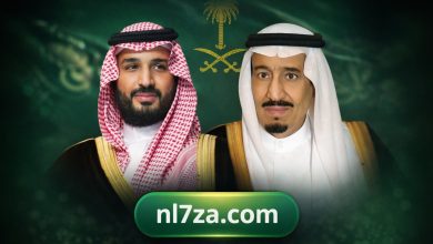 قيادات قطر تقدم التهاني لخادم الحرمين الشريفين بمناسبة يوم التأسيس