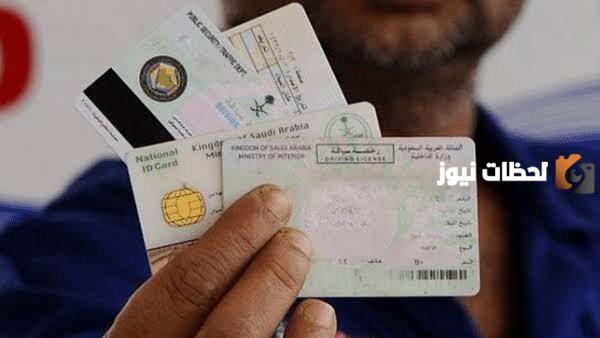 كل ما تحتاج معرفته عن تجديد الهوية الوطنية عبر أبشر 1447: الشروط والخطوات والأوراق المطلوبة