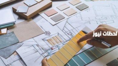 كل ما تحتاج معرفته عن تخصص التصميم الداخلي وكيفية الالتحاق به