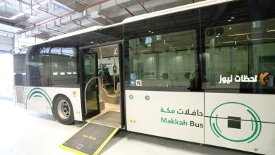 كل ما تحتاج معرفته عن حجز تذاكر حافلات مكة: الأسعار، مدة الصلاحية، والخدمات المتاحة 1 كل ما تحتاج معرفته عن حجز تذاكر حافلات مكة: الأسعار، مدة الصلاحية، والخدمات المتاحة
