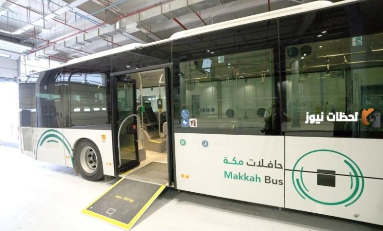 كل ما تحتاج معرفته عن حجز تذاكر حافلات مكة: الأسعار، مدة الصلاحية، والخدمات المتاحة