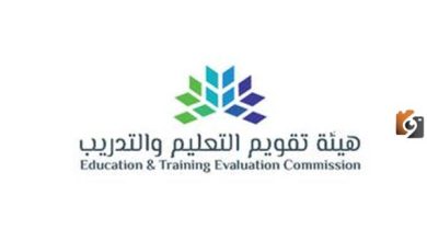 كل ما تحتاج معرفته عن خطوات تسجيل الرخصة المهنية وعدد أسئلة الاختبار