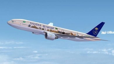 كل ما تحتاج معرفته عن رقم إلغاء حجز الخطوط السعودية وخدمة الواتس آب للتواصل على مدار الساعة 2 كل ما تحتاج معرفته عن رقم إلغاء حجز الخطوط السعودية وخدمة الواتس آب للتواصل على مدار الساعة