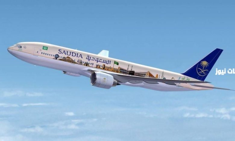 كل ما تحتاج معرفته عن رقم إلغاء حجز الخطوط السعودية وخدمة الواتس آب للتواصل على مدار الساعة