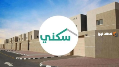 كل ما تحتاج معرفته عن شروط التسجيل في الدعم السكني 1447 والفئات المستحقة