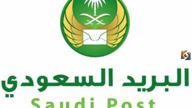كل ما تحتاج معرفته عن مدة توصيل البريد السعودي لعام 1447