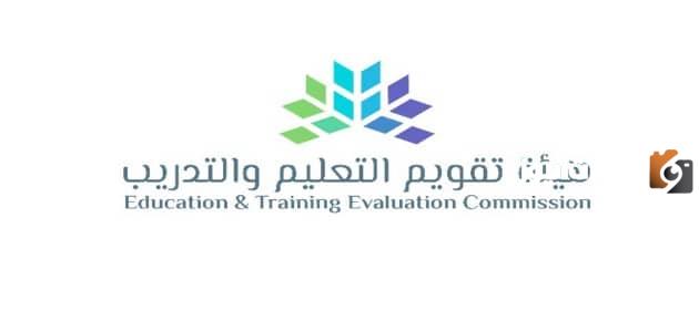 كل ما تحتاج معرفته عن نماذج اختبار الرخصة المهنية للمعلمين: تحميل PDF متاح الآن