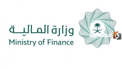 كيف تتحقق من حالة طلب إعفاء قرض وزارة المالية لعام 2026 بسهولة؟