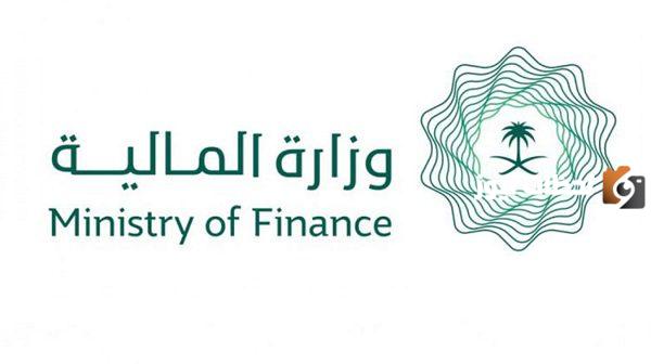 كيف تتحقق من حالة طلب إعفاء قرض وزارة المالية لعام 2026 بسهولة؟