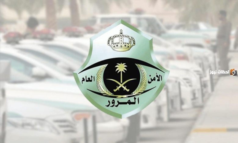 كيفية إلغاء تسجيل سيارة في المرور السعودي لعام 1447: خطوات بسيطة ومباشرة