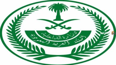 كيفية الاستعلام عن بصمة تساهيل 1447 في السعودية: دليل شامل للمستخدمين