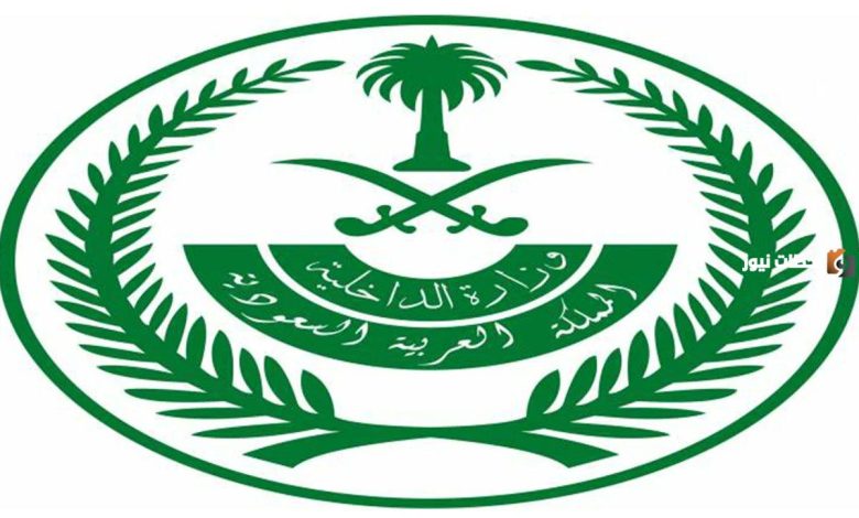 كيفية الاستعلام عن بصمة تساهيل 1447 في السعودية: دليل شامل للمستخدمين