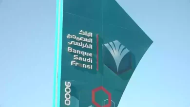 كيفية التحقق من رصيدك في البنك الفرنسي عبر الجوال في 1447: خطوات بسيطة وسهلة