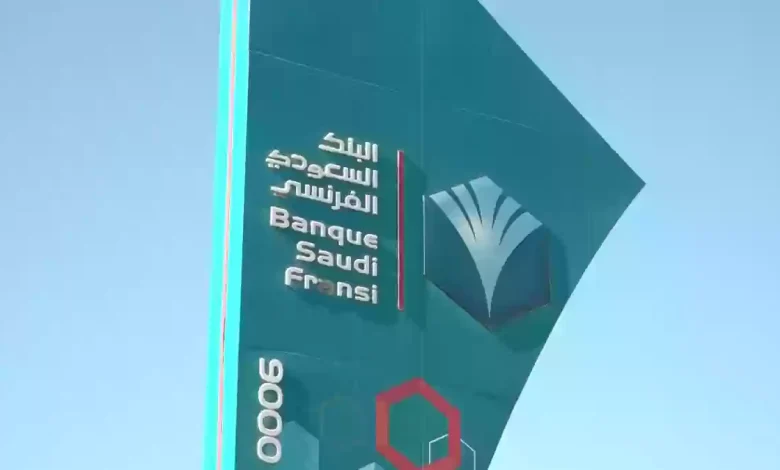 كيفية التحقق من رصيدك في البنك الفرنسي عبر الجوال في 1447: خطوات بسيطة وسهلة