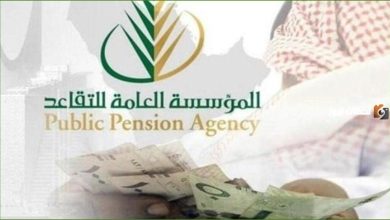 كيفية التقديم على التقاعد المبكر في السعودية: الشروط والخطوات اللازمة لعام 1447 5 كيفية التقديم على التقاعد المبكر في السعودية: الشروط والخطوات اللازمة لعام 1447