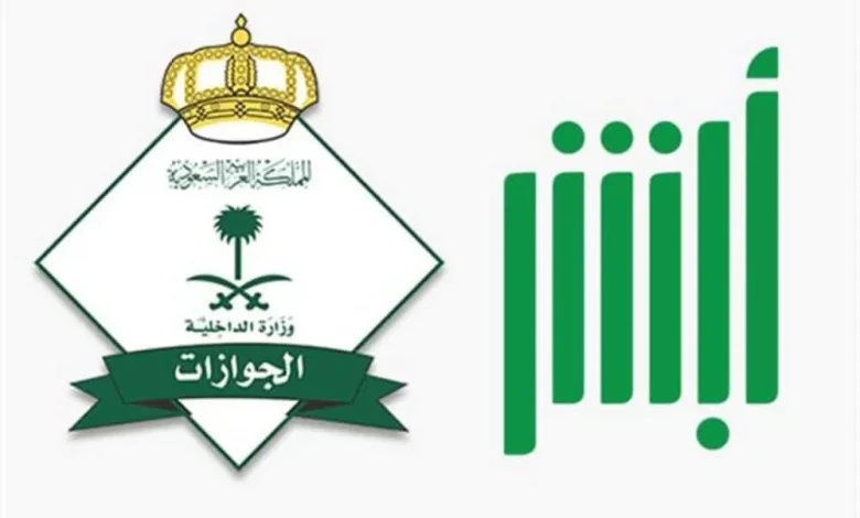 كيفية تمديد الزيارة العائلية بسهولة: خطوات وشروط الخدمة المتاحة