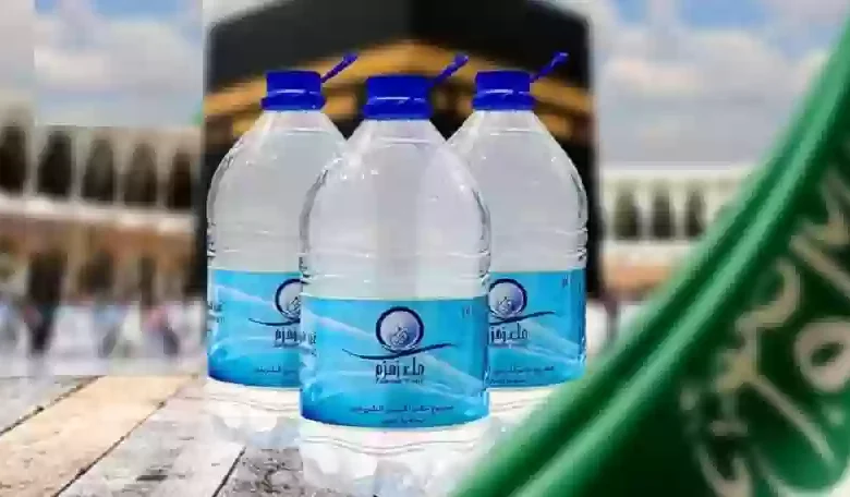 مدة صلاحية ماء زمزم في العبوات البلاستيكية: ما تحتاج معرفته قبل السفر