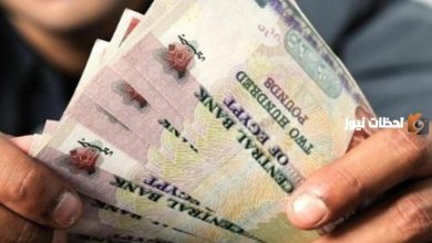 مصر تعلن تقديم موعد صرف مرتبات يونيو 2026 قبل عيد الأضحى 7 مصر تعلن تقديم موعد صرف مرتبات يونيو 2026 قبل عيد الأضحى