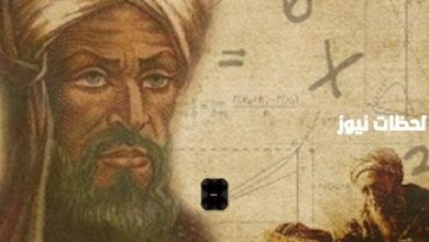 من هو العالم الذي أسس علم الجبر وكيف أثر في الرياضيات الحديثة؟