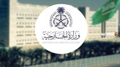 منصة جدارة تعلن عن 300 فرصة عمل جديدة للنساء والرجال عبر وزارة الخارجية