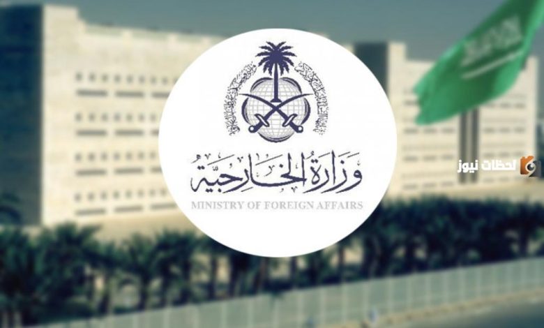 منصة جدارة تعلن عن 300 فرصة عمل جديدة للنساء والرجال عبر وزارة الخارجية