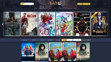 موقع هنا دراما 2026: تجربة مشاهدة خالية من الإعلانات مع أفلام ومسلسلات جديدة
