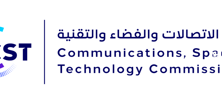 هيئة الاتصالات السعودية تُطلق رقم واتساب موحد لاستقبال الشكاوى والاستفسارات