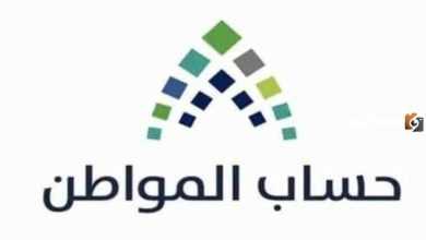 وزارة التعليم تكشف عن تفاصيل المكافآت الطلابية للعام 1447 3 وزارة التعليم تكشف عن تفاصيل المكافآت الطلابية للعام 1447