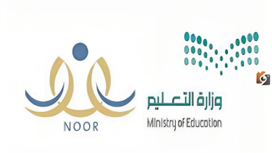 وزارة التعليم تكشف عن موعد بدء طلبات النقل الداخلي للمعلمين