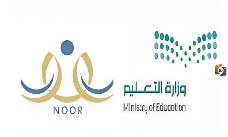 وزارة التعليم تكشف عن موعد بدء طلبات النقل الداخلي للمعلمين