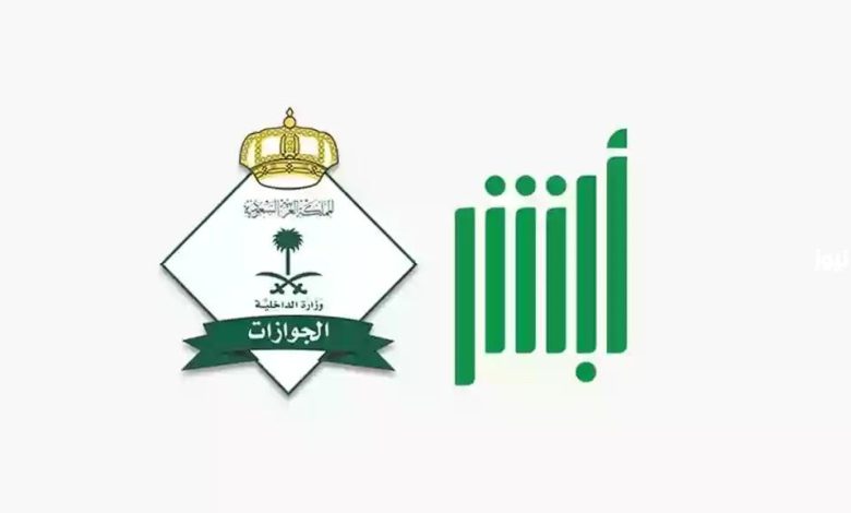 وزارة الخارجية السعودية تكشف عن الفئات المعفاة من رسوم تجديد الإقامة 1 وزارة الخارجية السعودية تكشف عن الفئات المعفاة من رسوم تجديد الإقامة