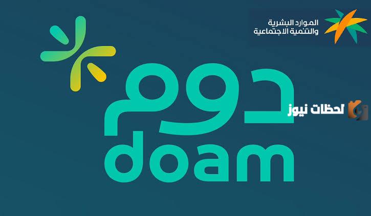 وزارة الموارد البشرية تطلق برنامج الولاء الوظيفي: إليك الرابط للتسجيل والمزيد من التفاصيل 1 وزارة الموارد البشرية تطلق برنامج الولاء الوظيفي: إليك الرابط للتسجيل والمزيد من التفاصيل