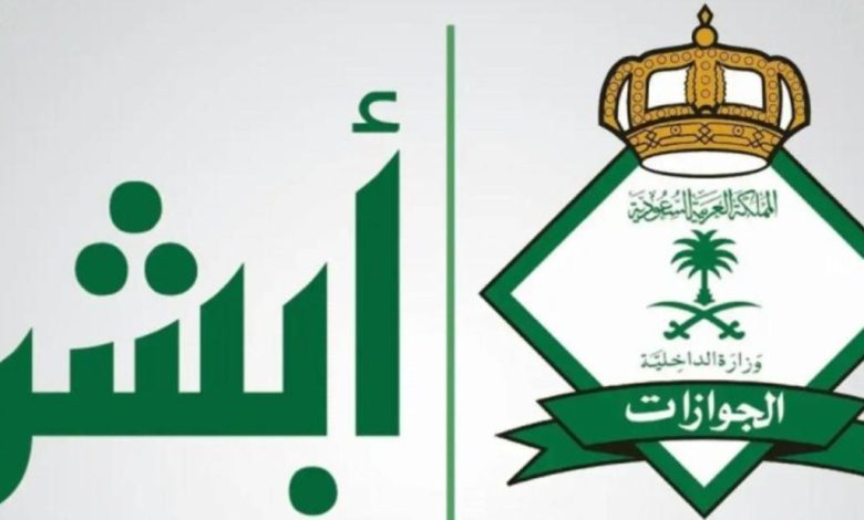 وزير المالية السعودي يكشف تفاصيل رسوم المرافقين ويclarifies موقف المقابل المالي لبعض الفئات