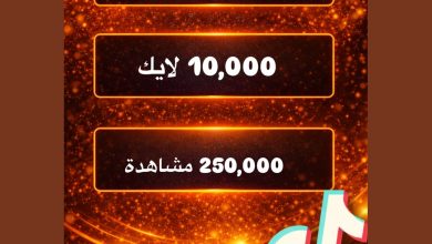 كيف تحصل على آلاف المتابعين في انستجرام وتيك توك؟ أفضل استراتيجيات النمو 6 instagram post 1080x1350 v3