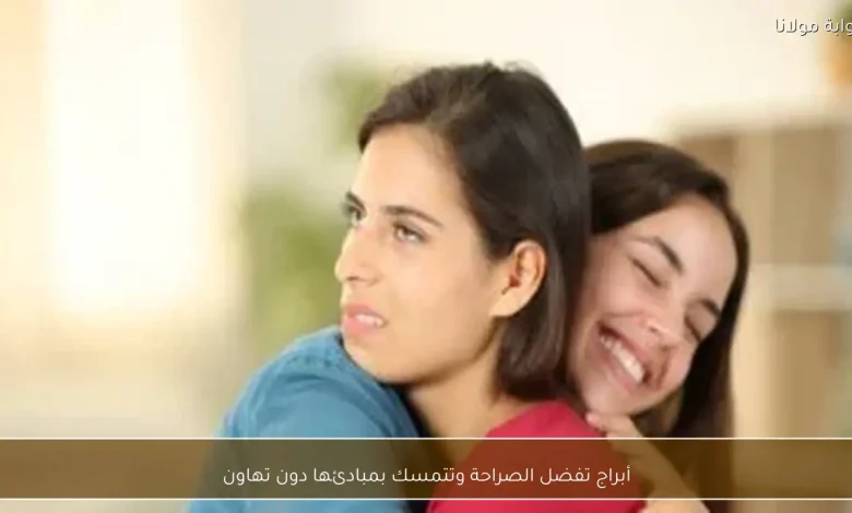 أبراج تعلن التزامها بالشفافية والمبادئ الأساسية في عالم متغير