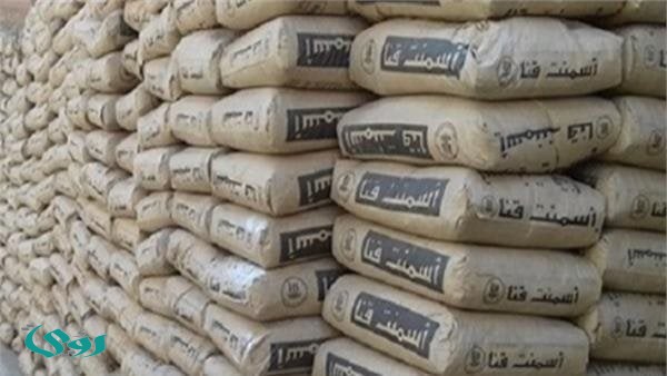 أسعار الأسمنت المقاوم والبورلاندي اليوم الأثنين 30 مارس 2026 في مصر