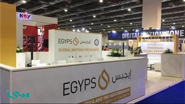 إيجبس 2026 يضع الذكاء الاصطناعي وتمكين الشباب في الصدارة