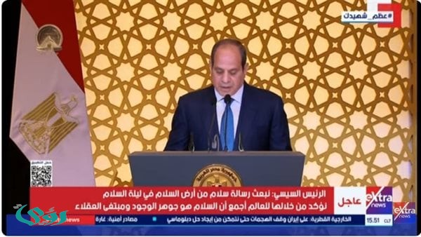 إيجبس 2026 ينطلق من القاهرة ورسالة مصر واضحة إلى المستثمرين