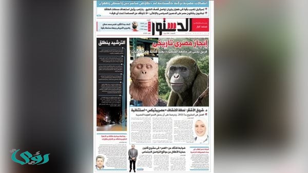 اقرأ في رؤية غدًا.. إنجاز مصري تاريخي
