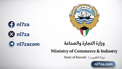 التجارة والشؤون تتعاون لتوسيع خدمات التموين في الجمعيات التعاونية