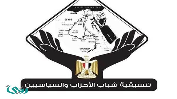 التنسيقية تثمن جهود أجهزة الدولة في ملاحقة العناصر الإرهابية التابعة لحركة «حسم»