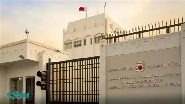 الداخلية البحرينية: نحقق في وفاة موقوف بقضية تخابر مع الحرس الثوري الإيراني