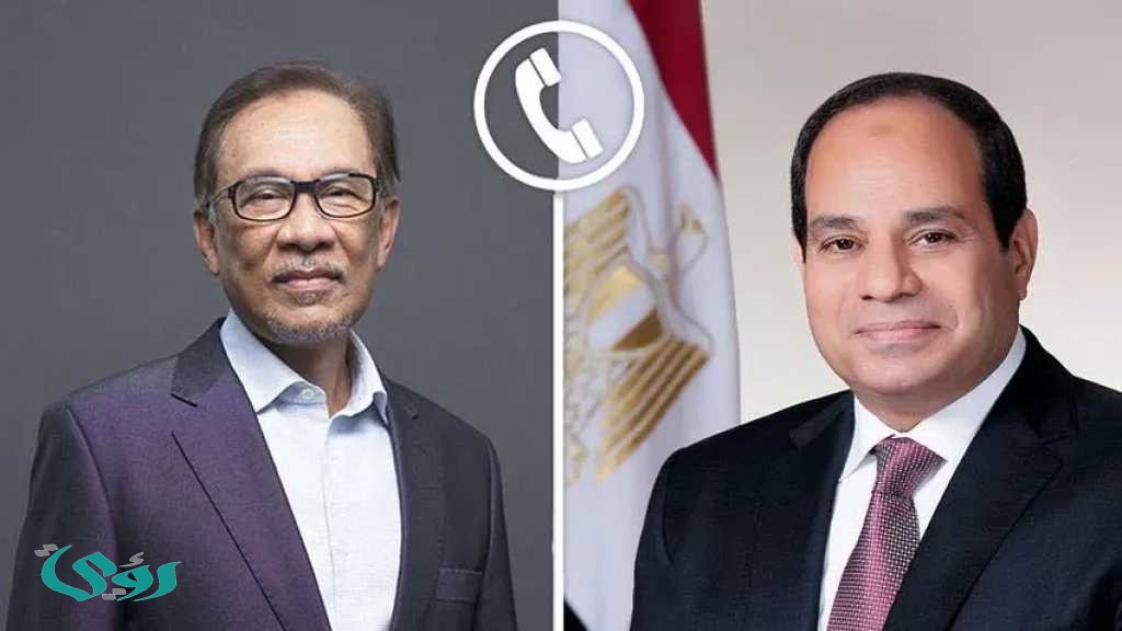 السيسي في اتصال مع رئيس وزراء ماليزيا: مصر ترفض المساس بسيادة الدول العربية