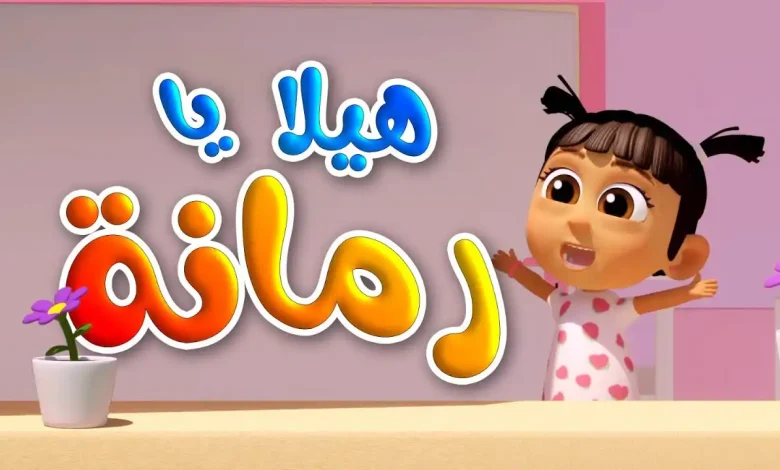 تحديث تردد قناة طيور الجنة 2026 على عرب سات ونايل سات: كل ما تحتاج معرفته لمتابعة برامج الأطفال