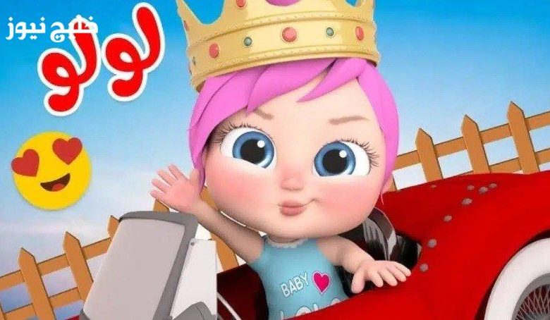 تحديث تردد قناة وناسة 2026 على النايل سات بجودة HD: كل ما تحتاج معرفته