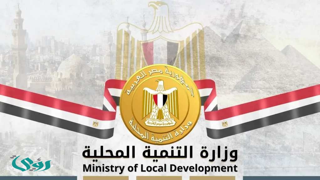 تقرير: وزارة التنمية المحلية والبيئة المصرية تعلن نتائج اليوم الأول من قرار غلق المحلات