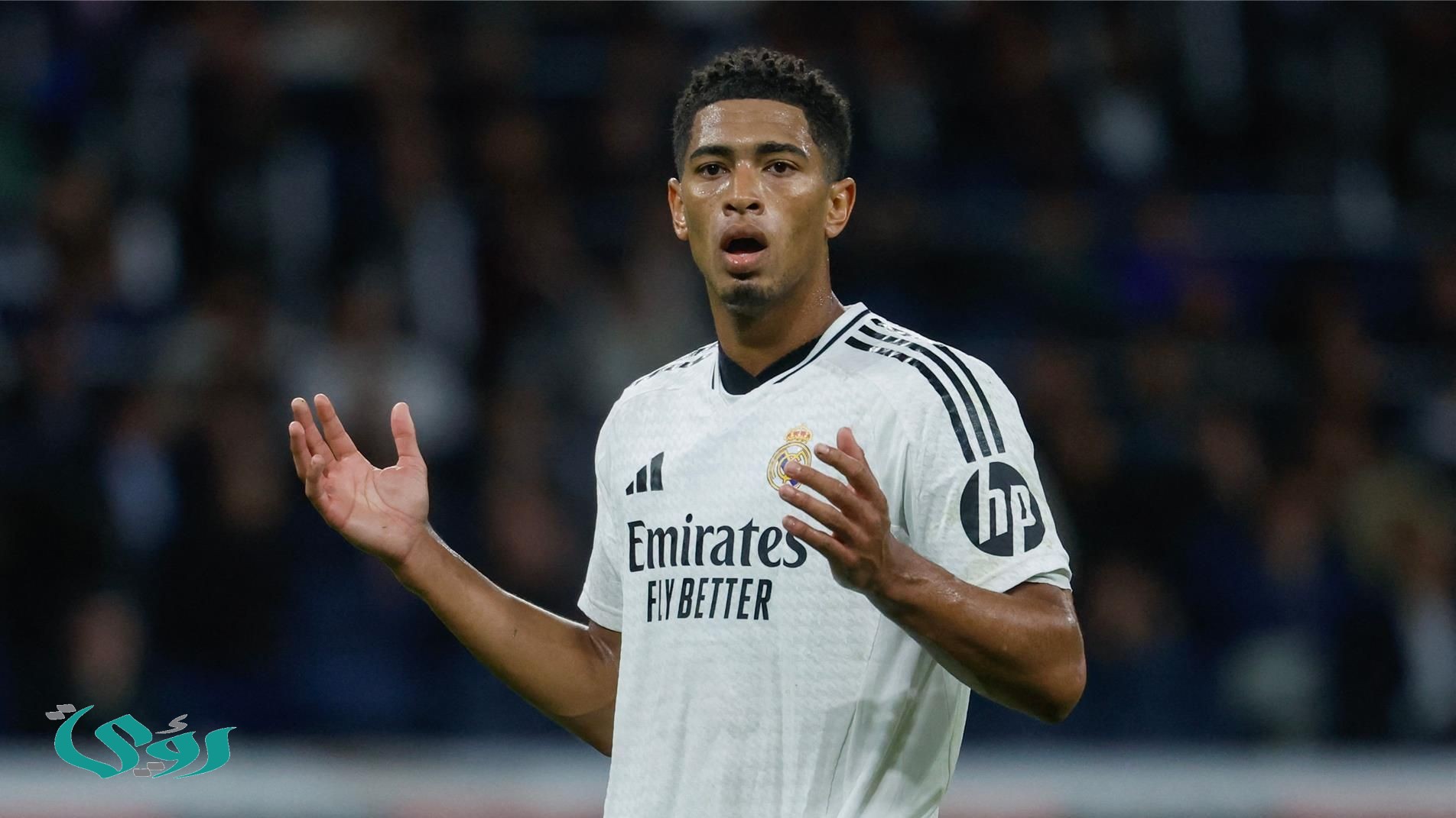 توخيل يثير القلق في ريال مدريد بقرار جديد حول بيلينجهام