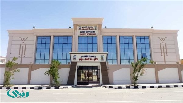 جامعة الأقصر توقع بروتوكول تعاون مع جامعة ستاردوم