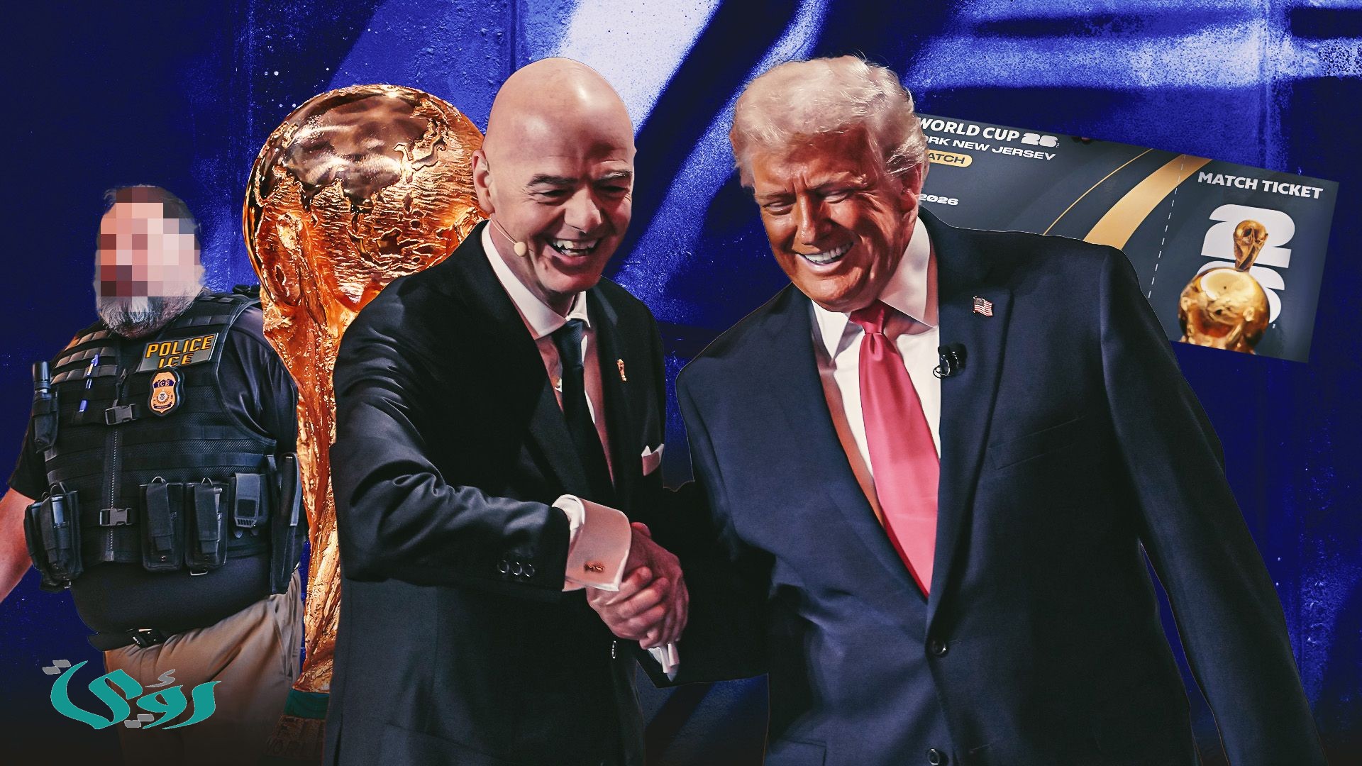 حلم عالمي أم كابوس كروي؟ 6 أزمات عنيفة تهدد كأس العالم 2026