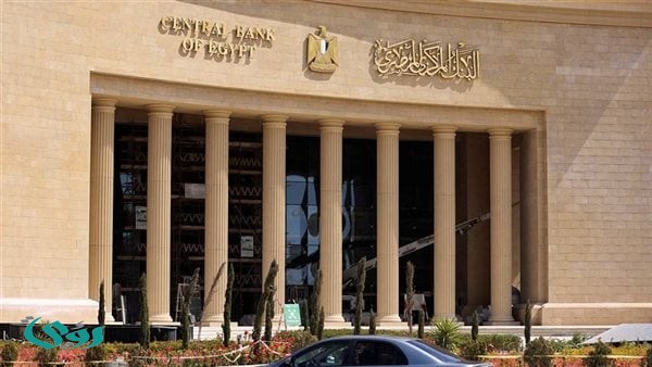 ضغوط الحرب تدفع البنك المركزي المصري للحذر في سياساته النقدية